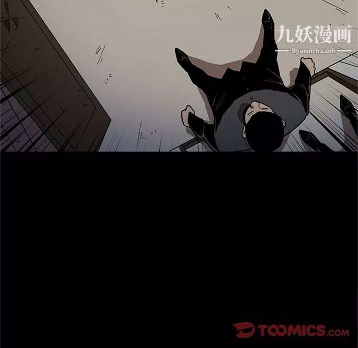 七公主-第46话 - 图片 98