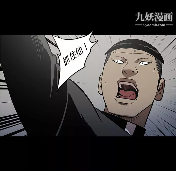 七公主-第46话 - 图片 100