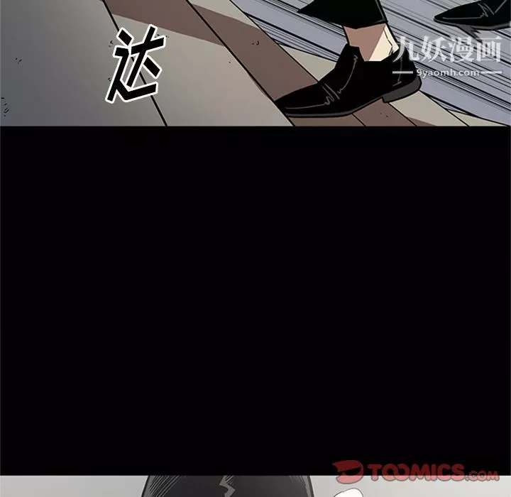 七公主-第46话 - 图片 102