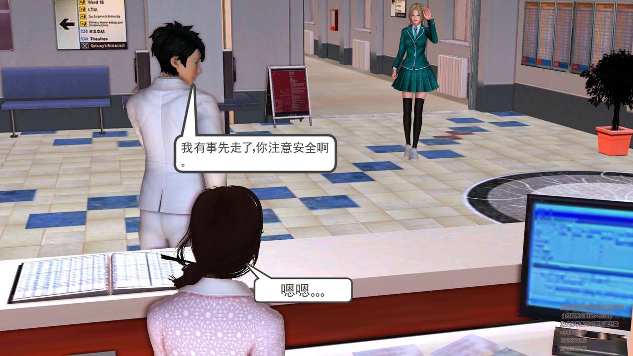 [3D]契约战士第12话