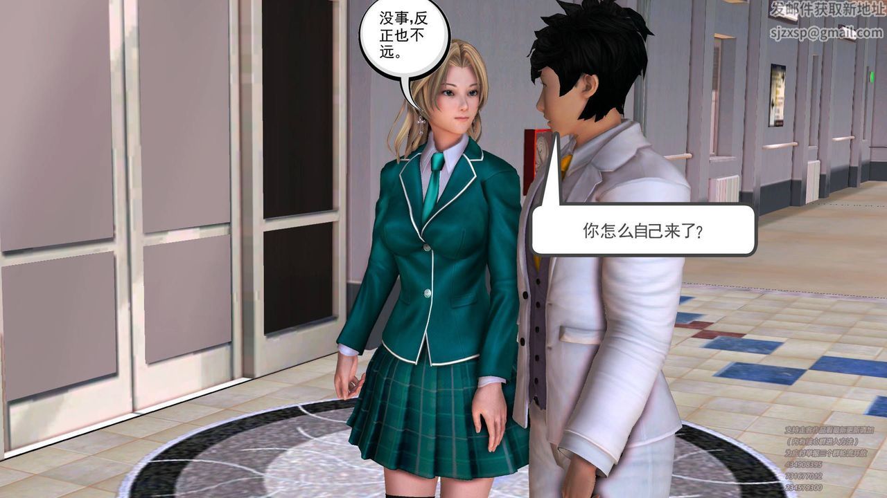 [3D]契约战士第12话