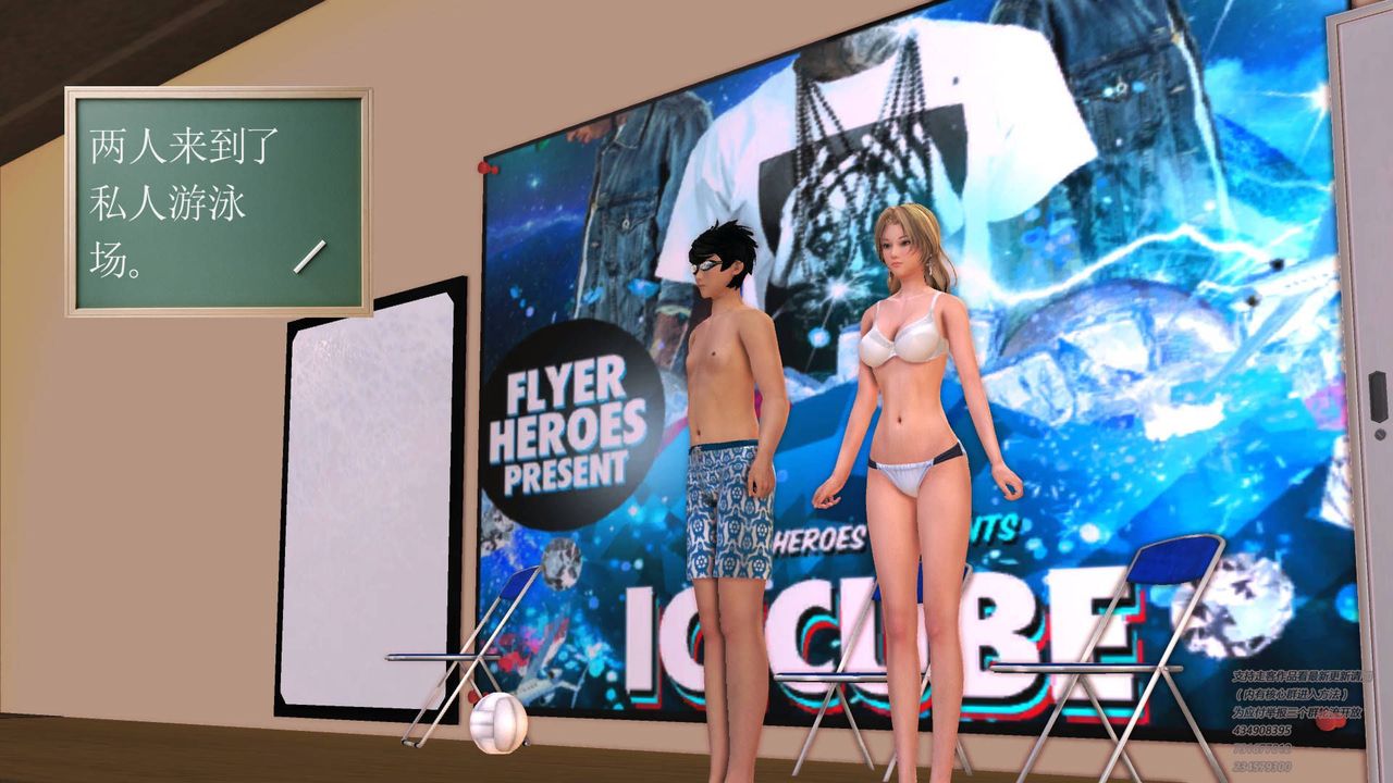 [3D]契约战士第12话