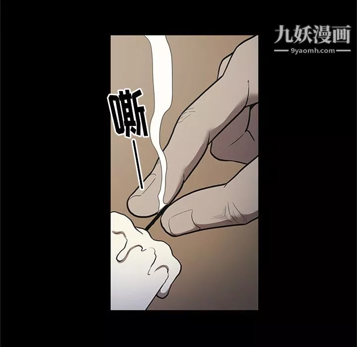 七公主-第47话 - 图片 7