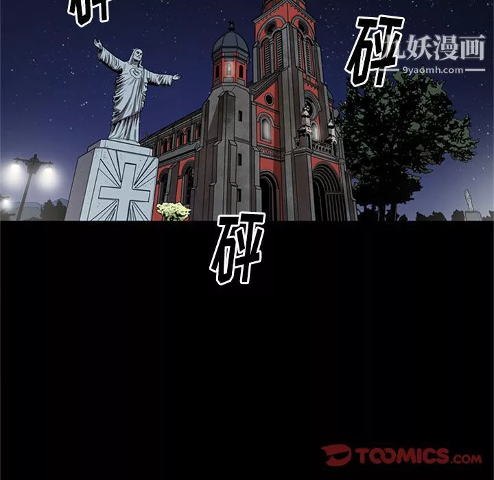 七公主-第47话 - 图片 15