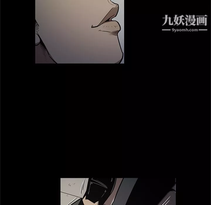 七公主第47話