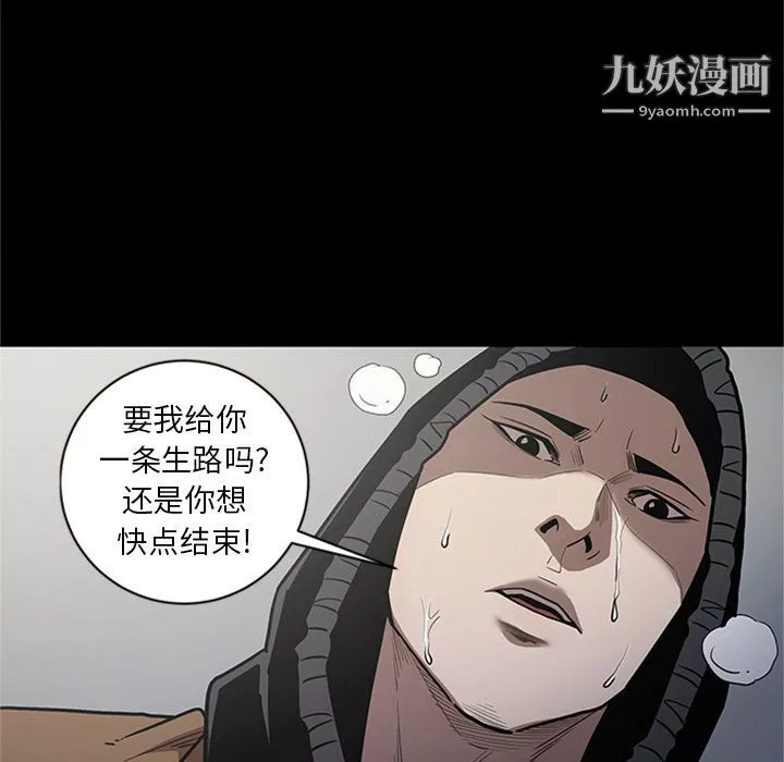 七公主-第47话 - 图片 25