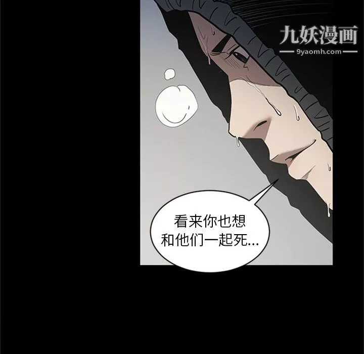 七公主第47話