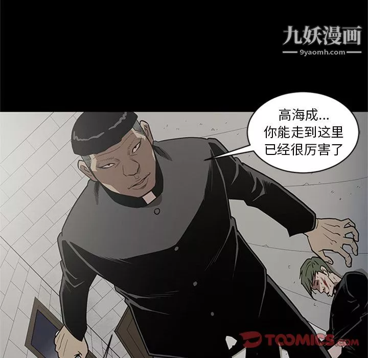 七公主第47話
