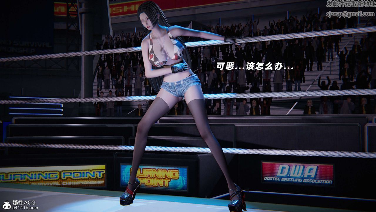 [3D]蝴蝶之殤第三季-復仇之影第25話