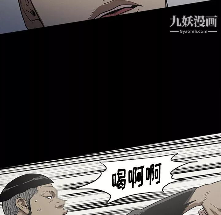 七公主-第47话 - 图片 34