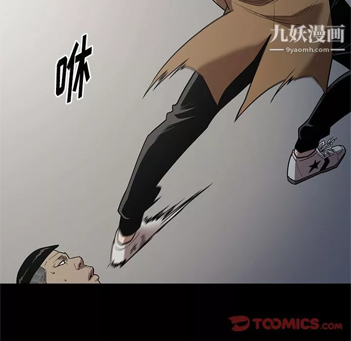 七公主第47話