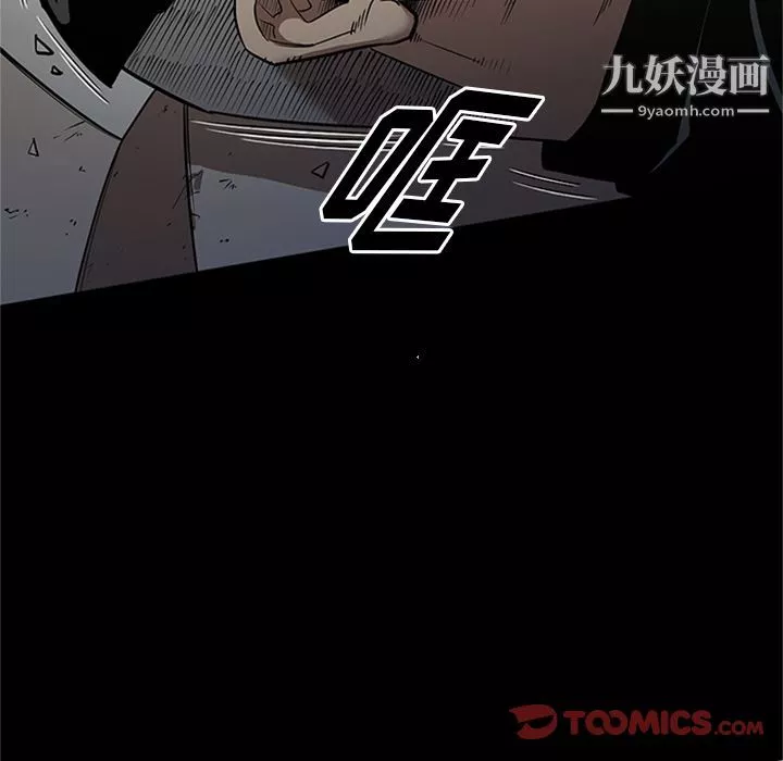 七公主第47話