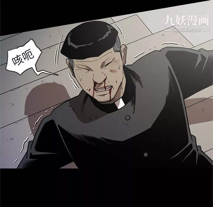 七公主第47話
