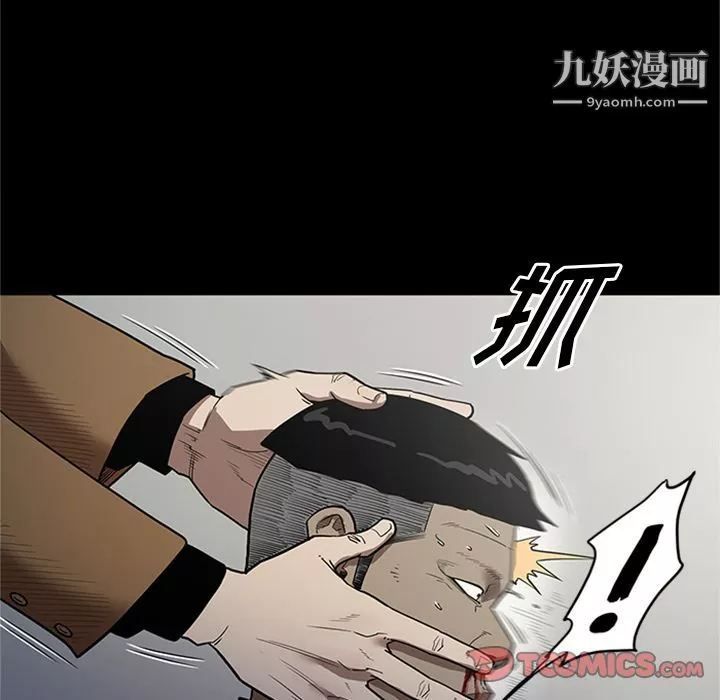 七公主-第47话 - 图片 48