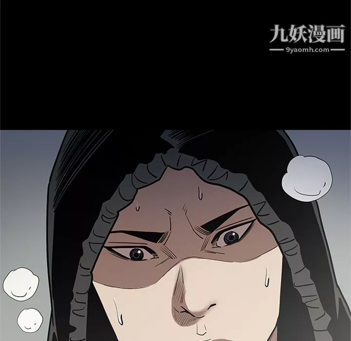 七公主-第47话 - 图片 53