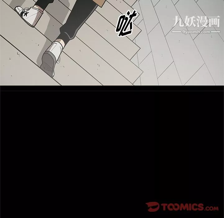 七公主-第47话 - 图片 57