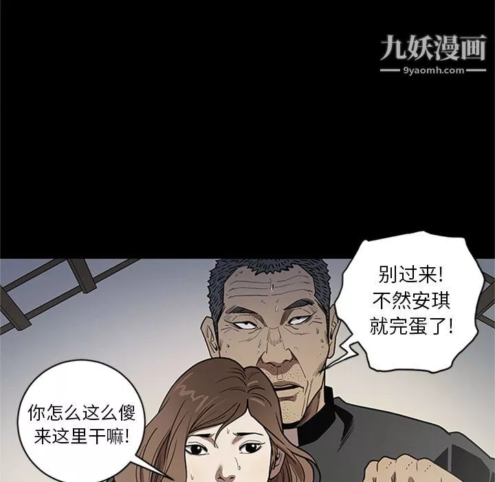 七公主-第47话 - 图片 61