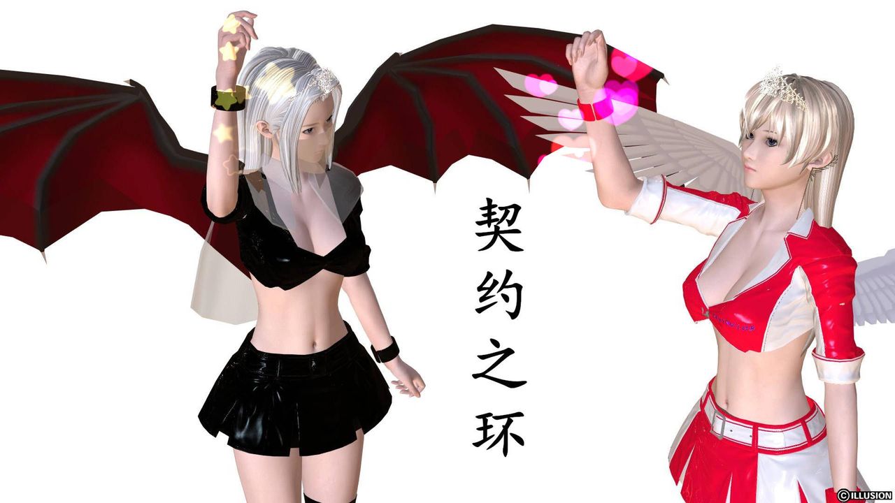 [3D]契约战士第13话