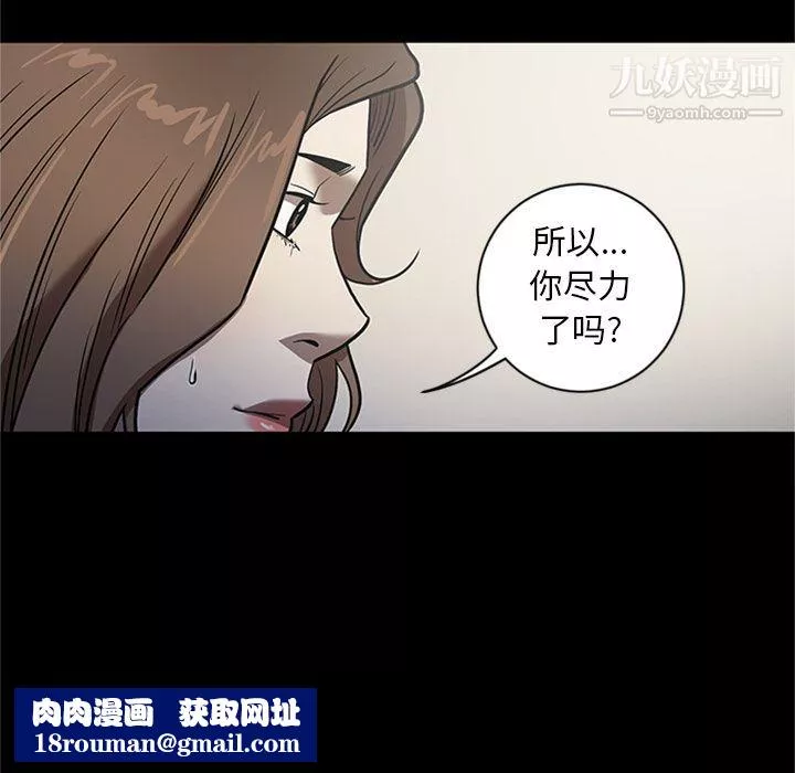 七公主第47話