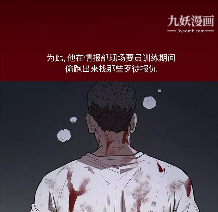 七公主-第47话 - 图片 77