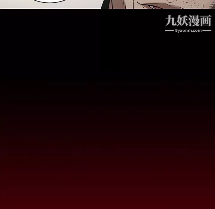 七公主-第47话 - 图片 76