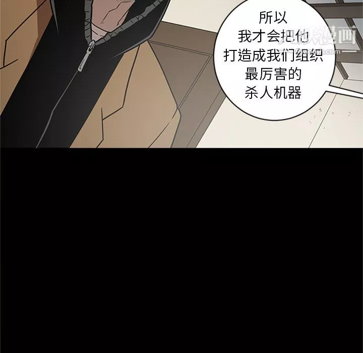 七公主-第47话 - 图片 83