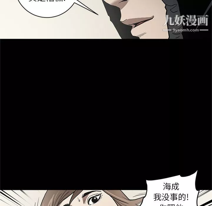 七公主-第47话 - 图片 95