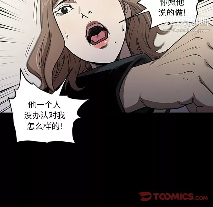七公主第47話