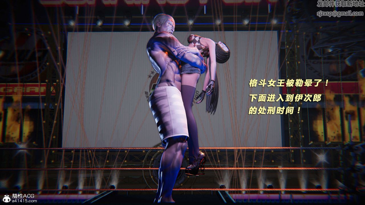 [3D]蝴蝶之殇第三季-復仇之影第26话