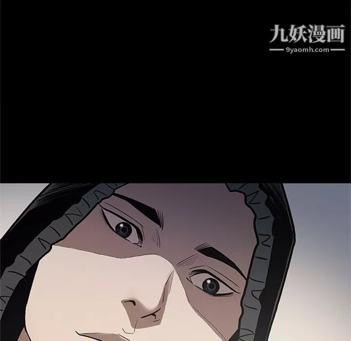 七公主-第47话 - 图片 113