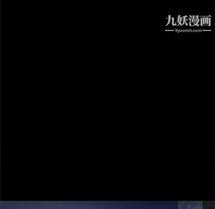 七公主-第47话 - 图片 115