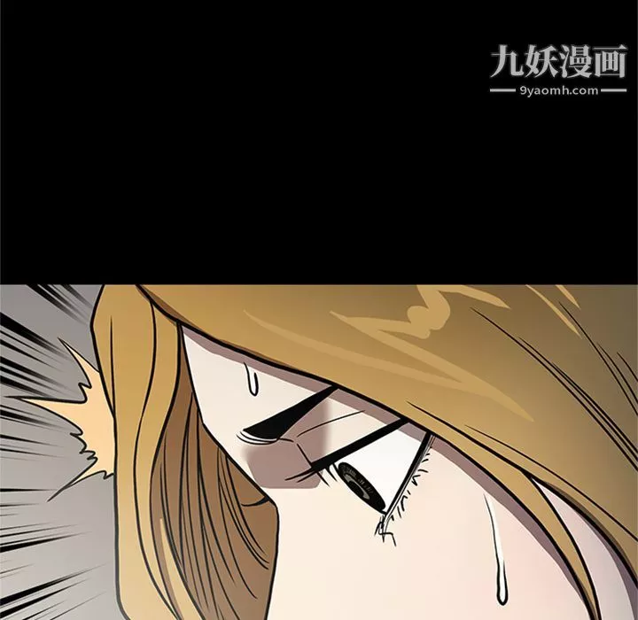 七公主-第47话 - 图片 124