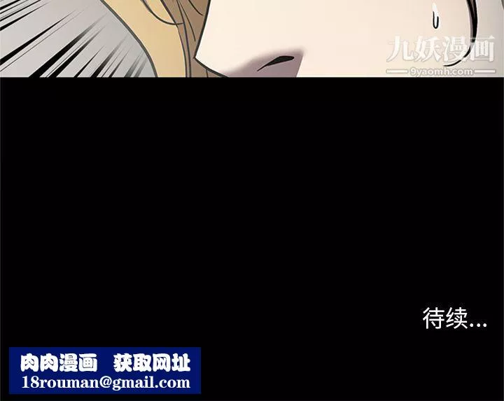 七公主-第47话 - 图片 125
