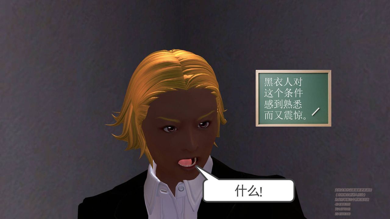 [3D]契约战士第13话