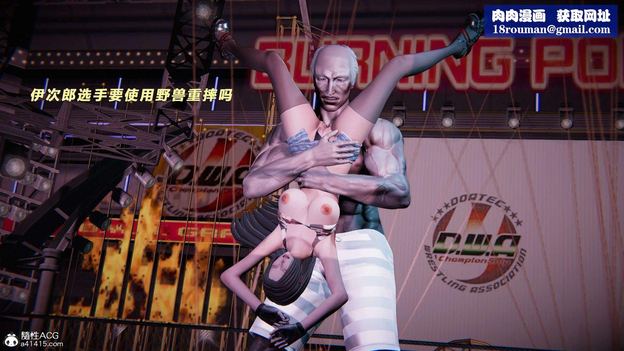 [3D]蝴蝶之殇第三季-復仇之影第26话