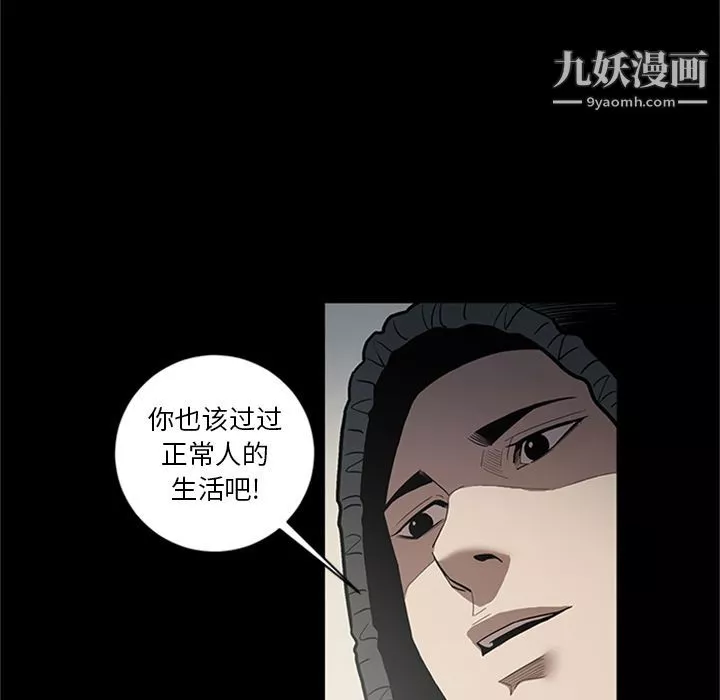 七公主-第48话 - 图片 11
