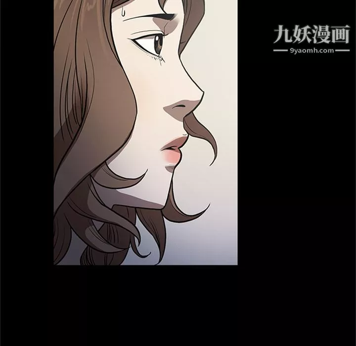 七公主-第48话 - 图片 13