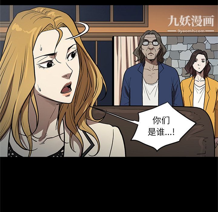 七公主第48话