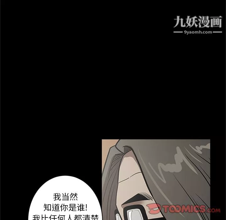 七公主第48話