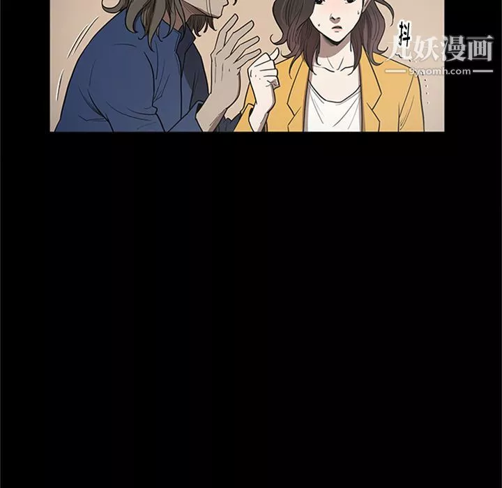 七公主-第48话 - 图片 52