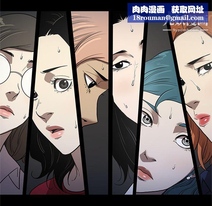 七公主第48话