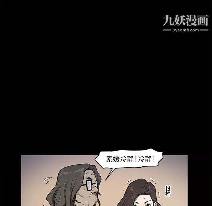 七公主-第48话 - 图片 51