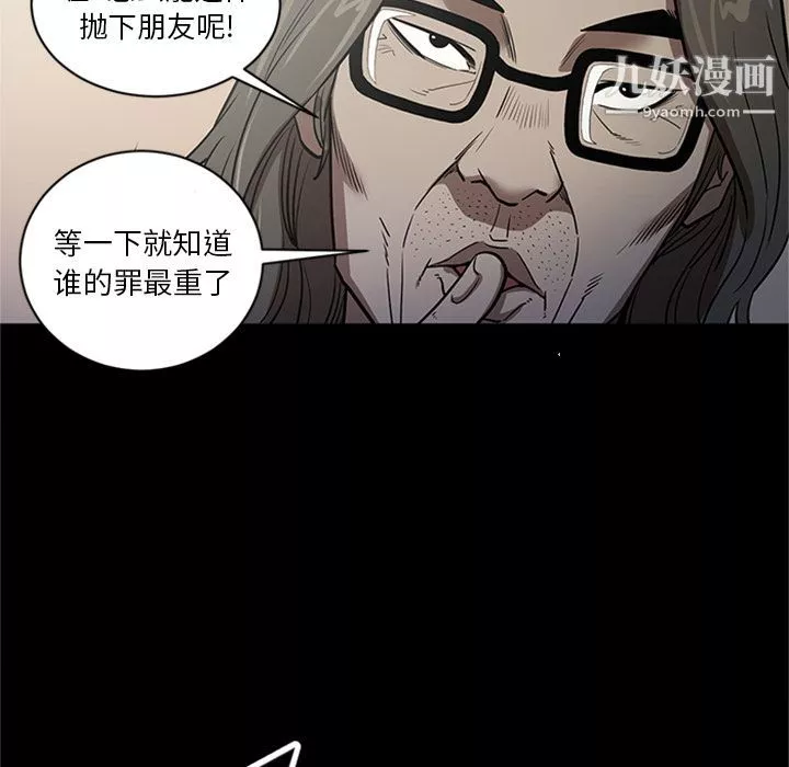 七公主第48話