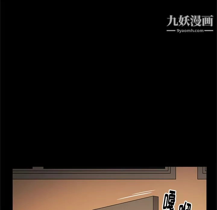 七公主第48話