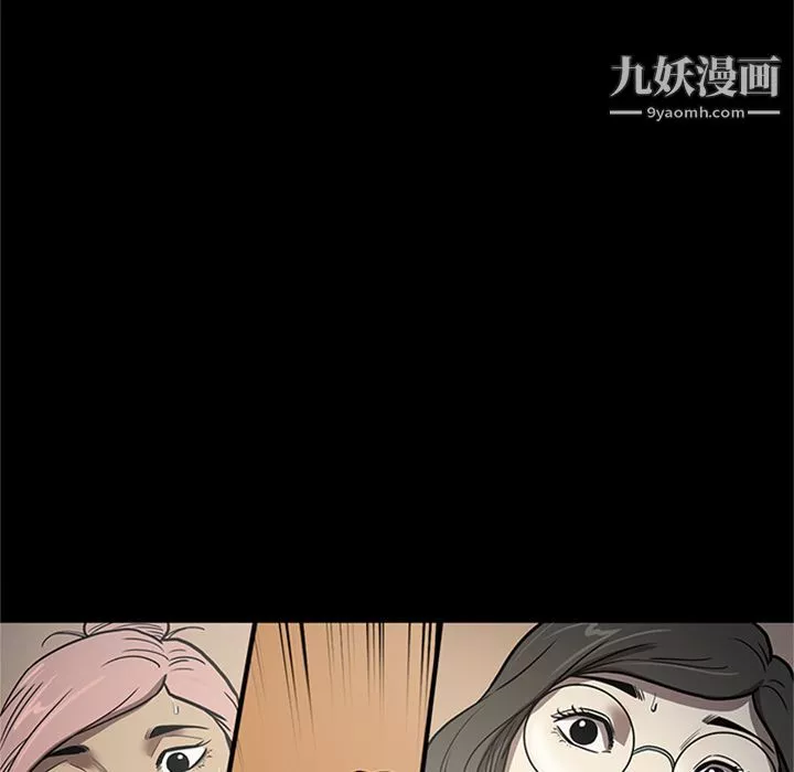七公主-第48话 - 图片 67