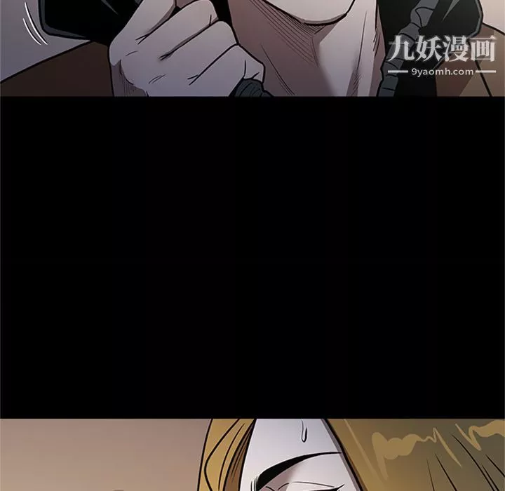 七公主第48話