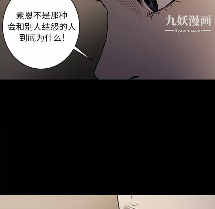 七公主第48話