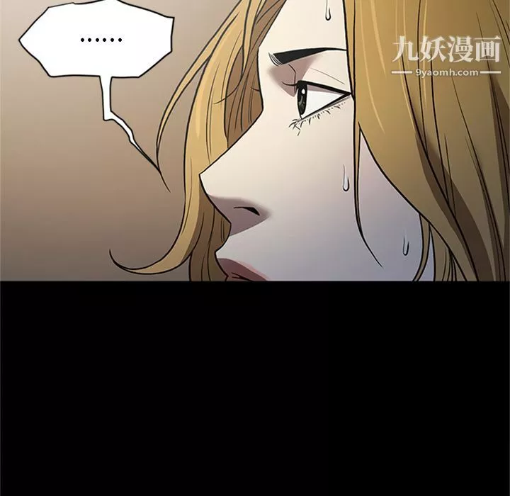 七公主-第49话 - 图片 9