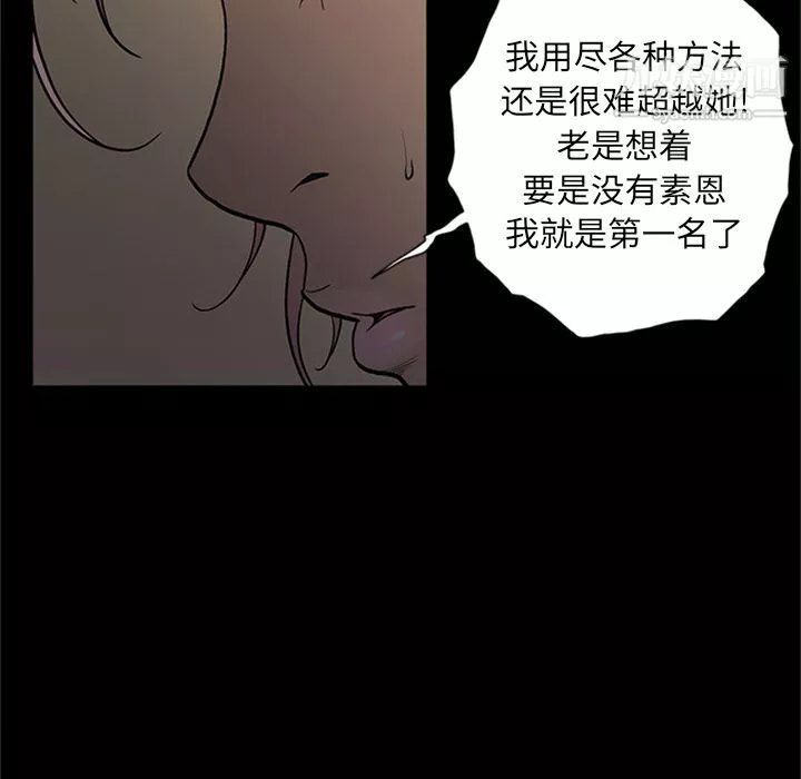 七公主-第49话 - 图片 13