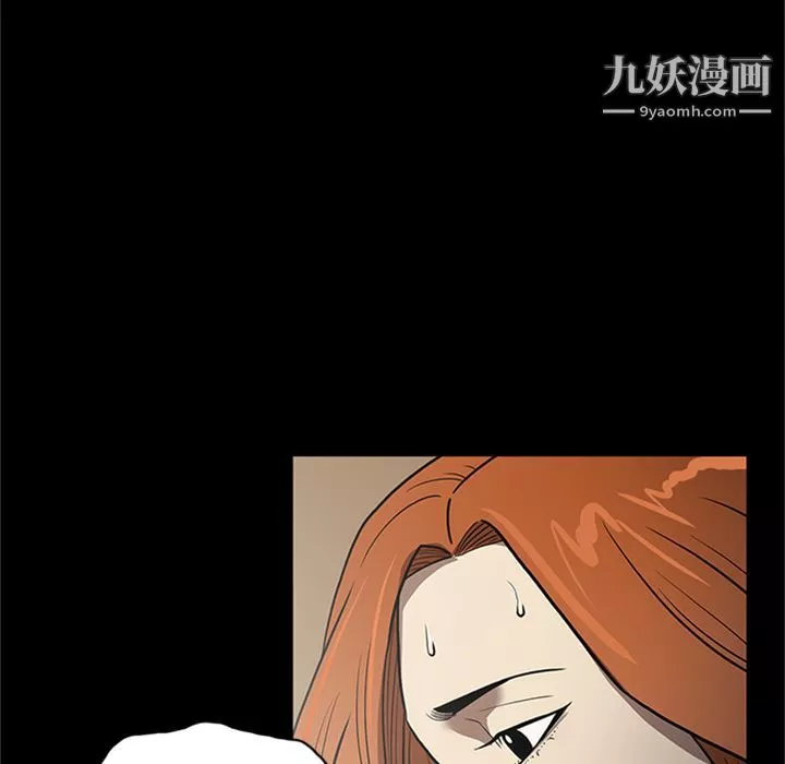 七公主-第49话 - 图片 16